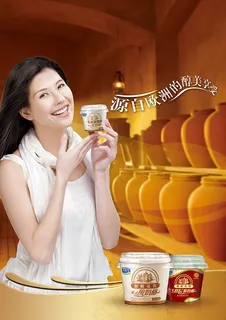 酸奶酷海报 酸奶酷海报