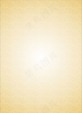 祥云底纹背景