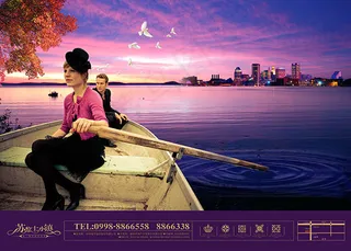 苏黎士小镇广告