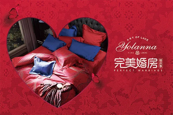 婚庆季家纺促销(5017X3338(DPI:300))psd模版下载