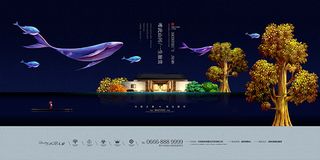 华丽地产围墙广告