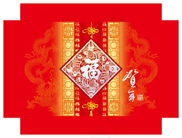 礼品盒包装