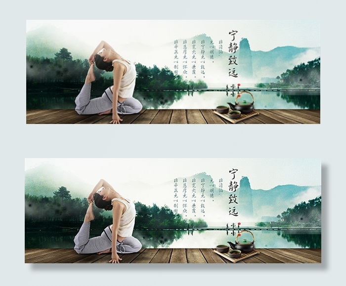 中国风茶具海报