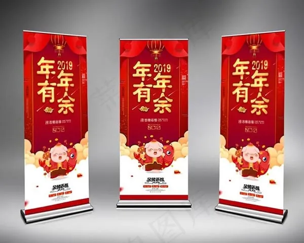 金猪送福展架