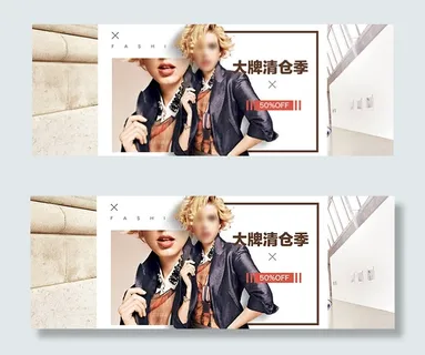 淘宝欧美大牌女装