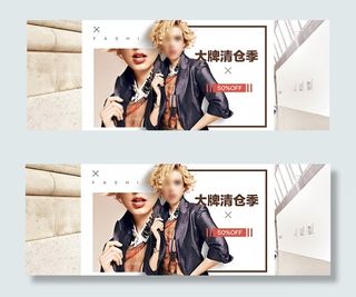 淘宝欧美大牌女装