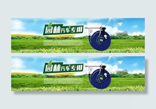 园林洒水车水枪