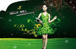 新鲜人校园海报