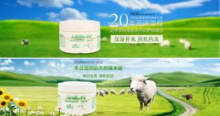 淘宝澳洲绵羊霜