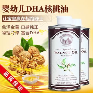 婴幼儿核桃油广告