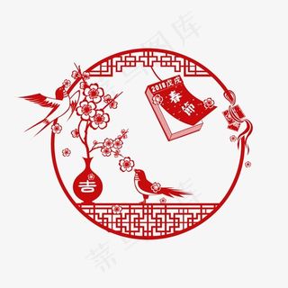 梅花燕子春节窗花