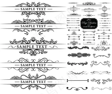 花纹边框装饰线条