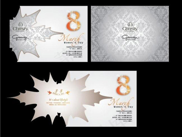 三八节贺卡