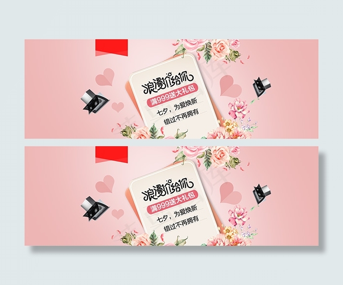 淘宝油烟机海报psd模版下载
