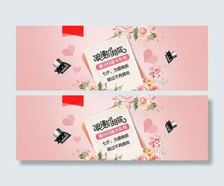 淘宝油烟机海报