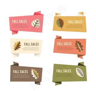 秋季树叶销售标签