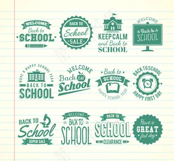 绿色返校标签,免抠元素