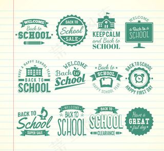 绿色返校标签,免抠元素