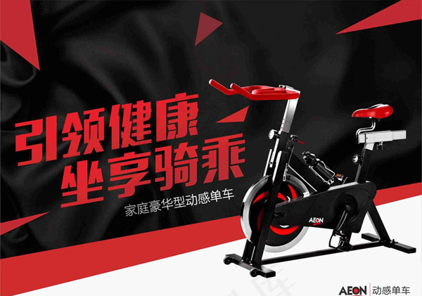 单车器材促销海报cdr矢量模版下载