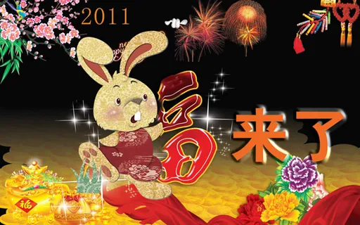 兔年福来了 兔年福来了
