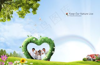 爱心人物风景