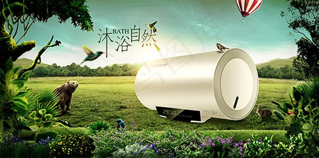 淘宝太阳能热水器