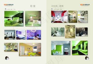 装饰公司宣传册7