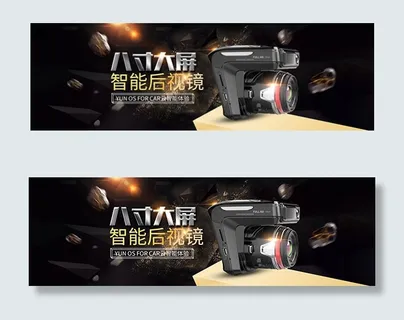 淘宝行车记录仪