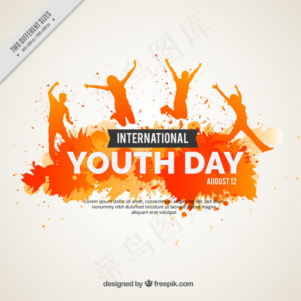 水彩人物剪影矢量