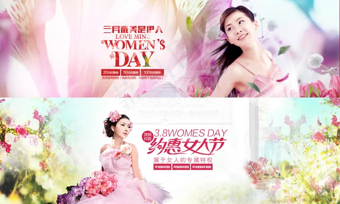 约惠女人节psd模版下载