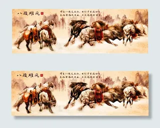 八骏雄风国画