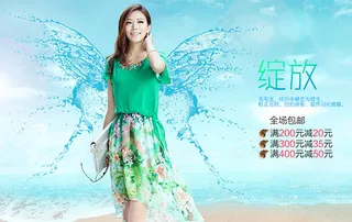 淘宝雪纺连衣裙