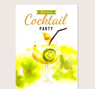 尾酒派对传单