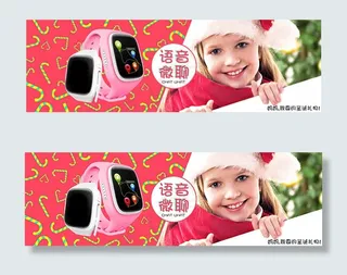 淘宝儿童电话手