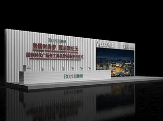 展台签到处模型