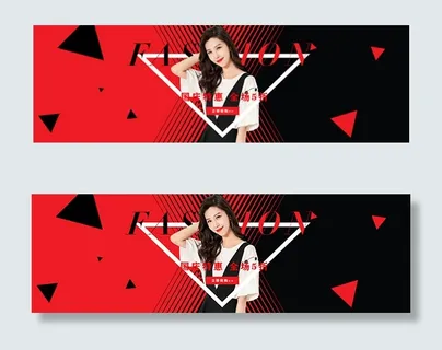 女装国庆节海报