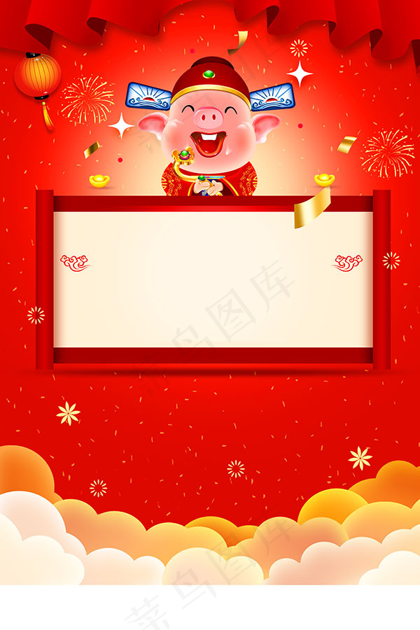 猪年新年通知背景