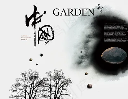 水墨中国风海报