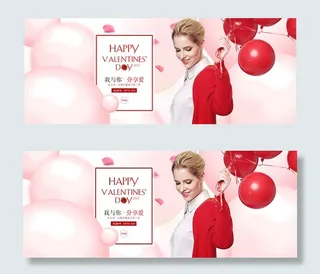 淘宝情人节女装