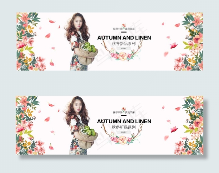 淘宝小清新女装,背景元素