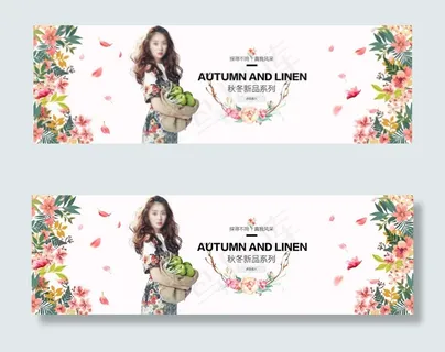 淘宝小清新女装,背景元素