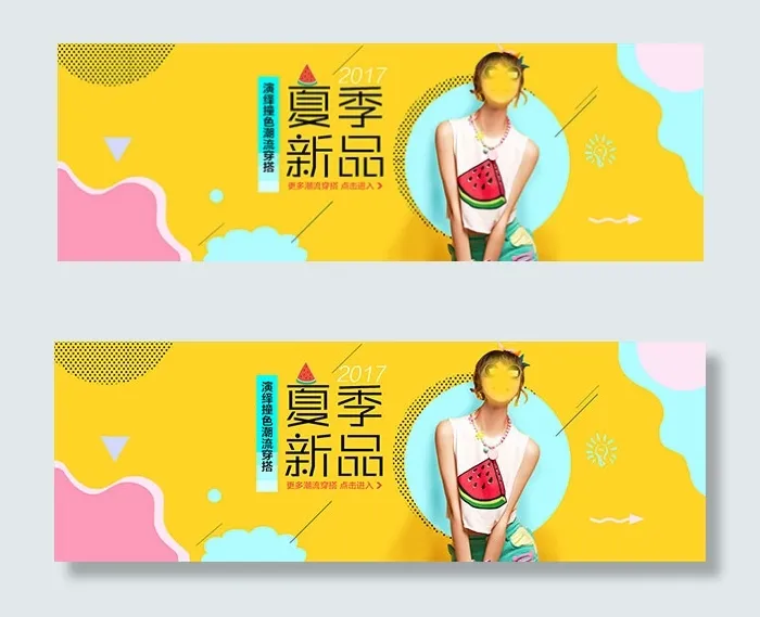 夏季女装上新psd模版下载
