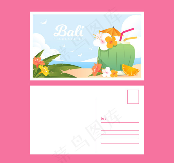 巴厘岛沙滩明信片