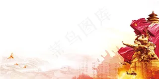 建军节海报背景