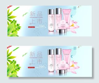 淘宝新品上市促销