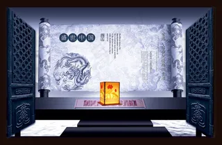 中式房地产海报