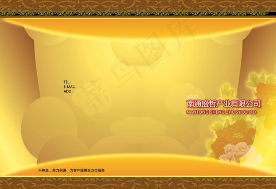 画册内页设计PSD