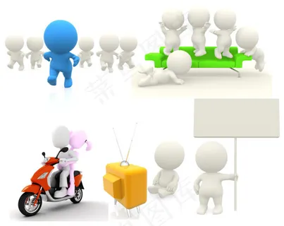 可爱3D小人 可爱3D小人