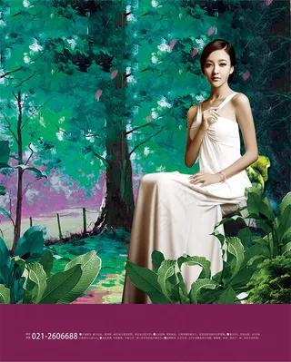 丛林美女地产广告