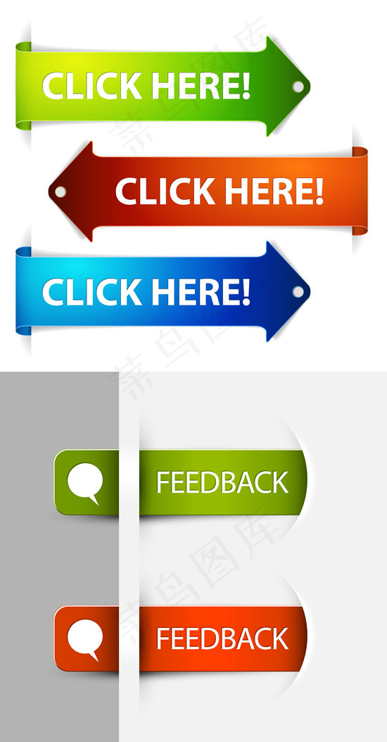 炫彩网页标签,免抠元素